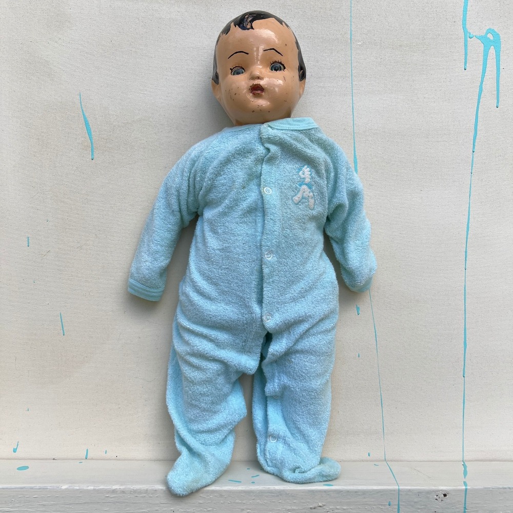 Vintage 1950s Horsman Dolls Baby Doll 20" H x 6.5" W w/ Sears  Terrycloth Outfit